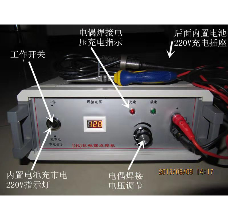 四川熱電偶電焊機