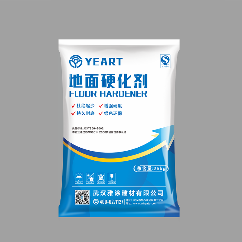 耐磨骨料 Yatufloor?-N100/N200/N300